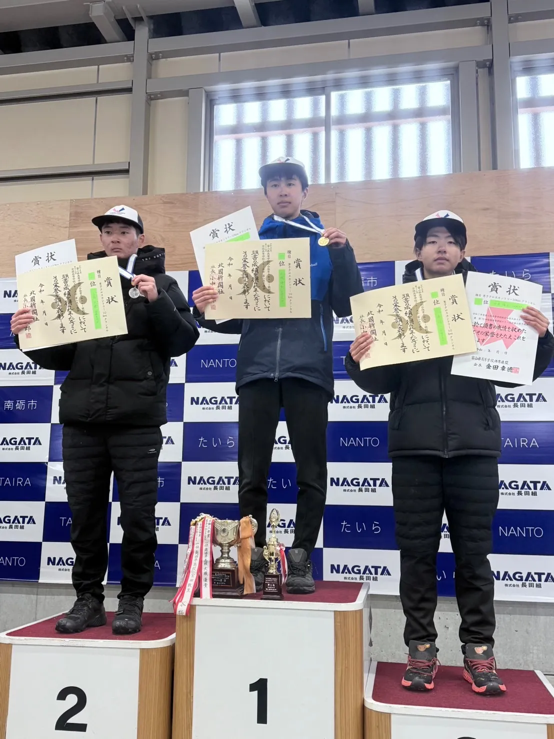 富山中高生スキー大会で栄冠を勝ち取る