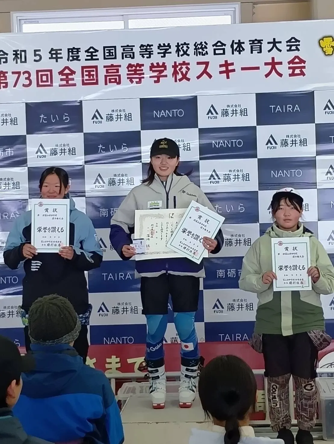 窪田結菜選手が女子回転第3位獲得