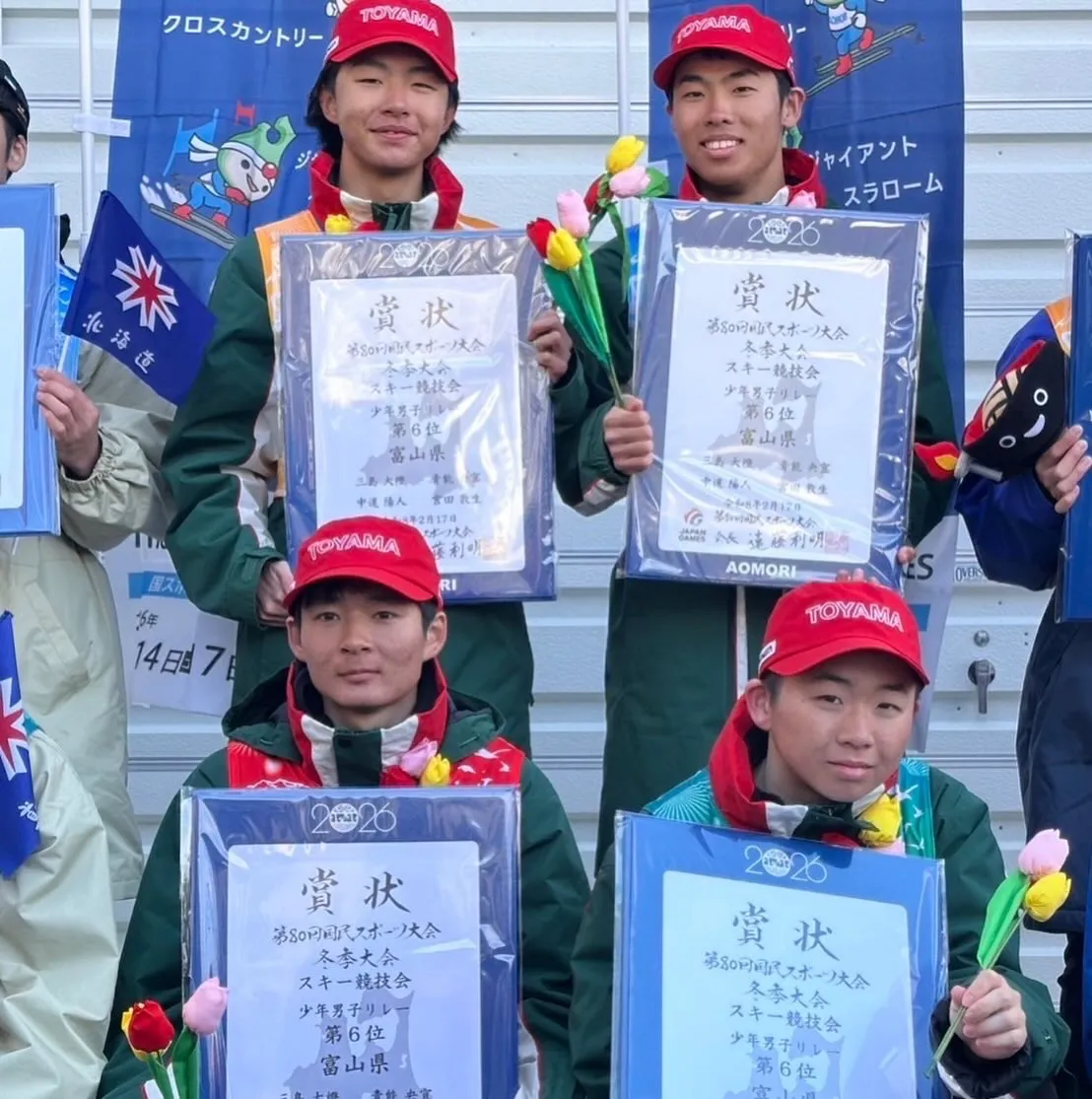 南砺平高校選手が青森国スポで活躍